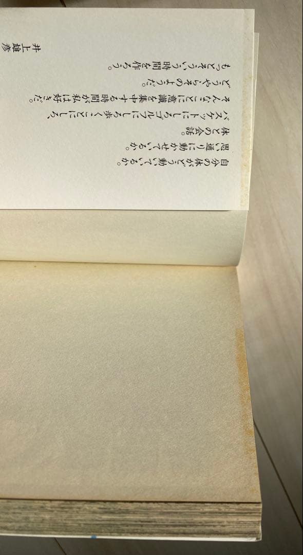バガボンド　井上雄彦　1巻から37巻　帯つき多め　3巻以降は第1刷発行