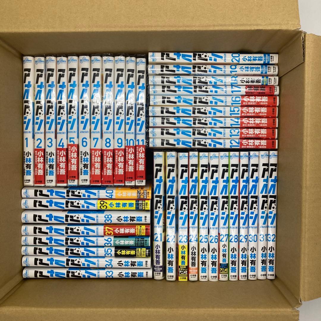 アオアシ　全40巻完結セット