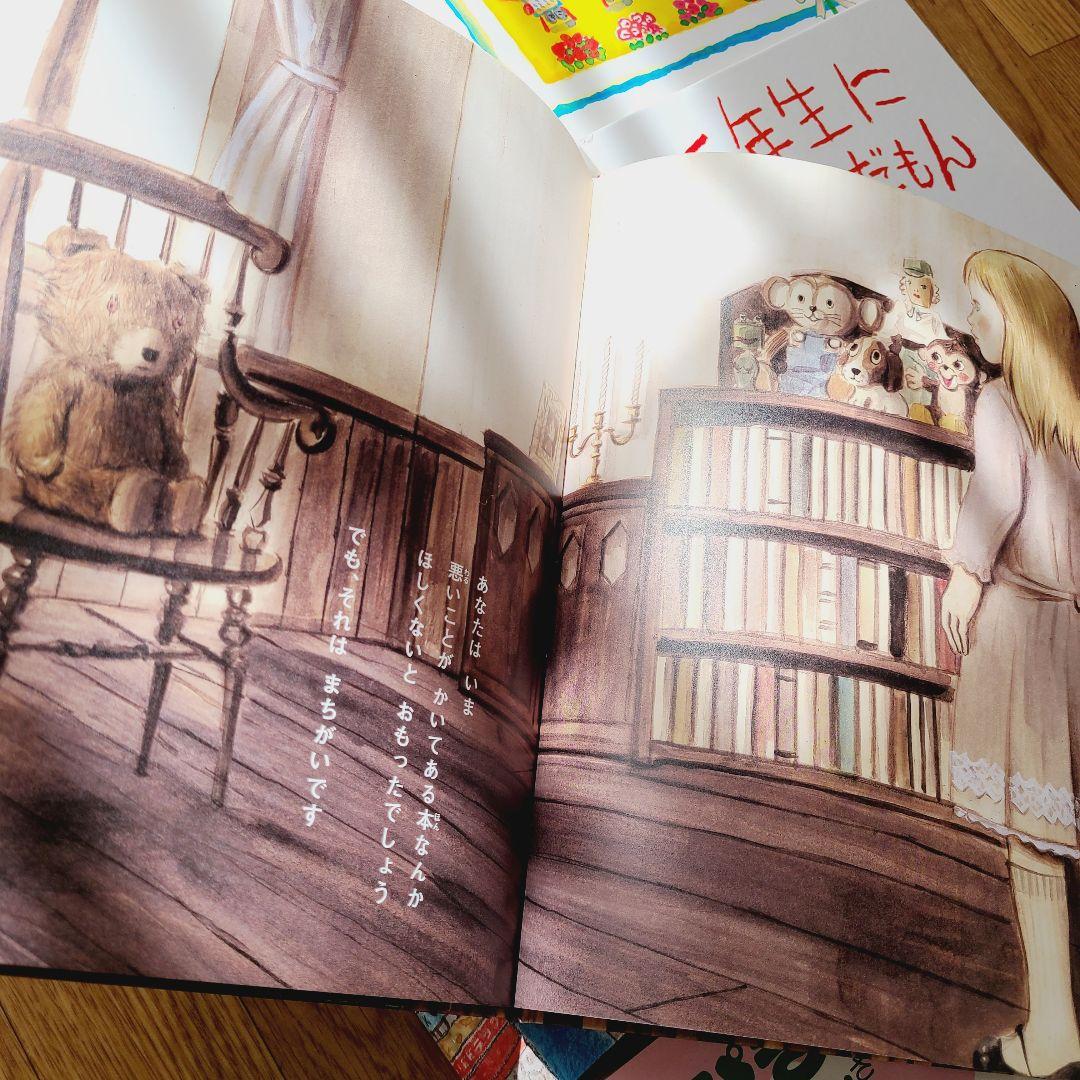絵本　④　幼児向け絵本　23冊　まとめ売り　10ぴきのかえる　いちにちシリーズ