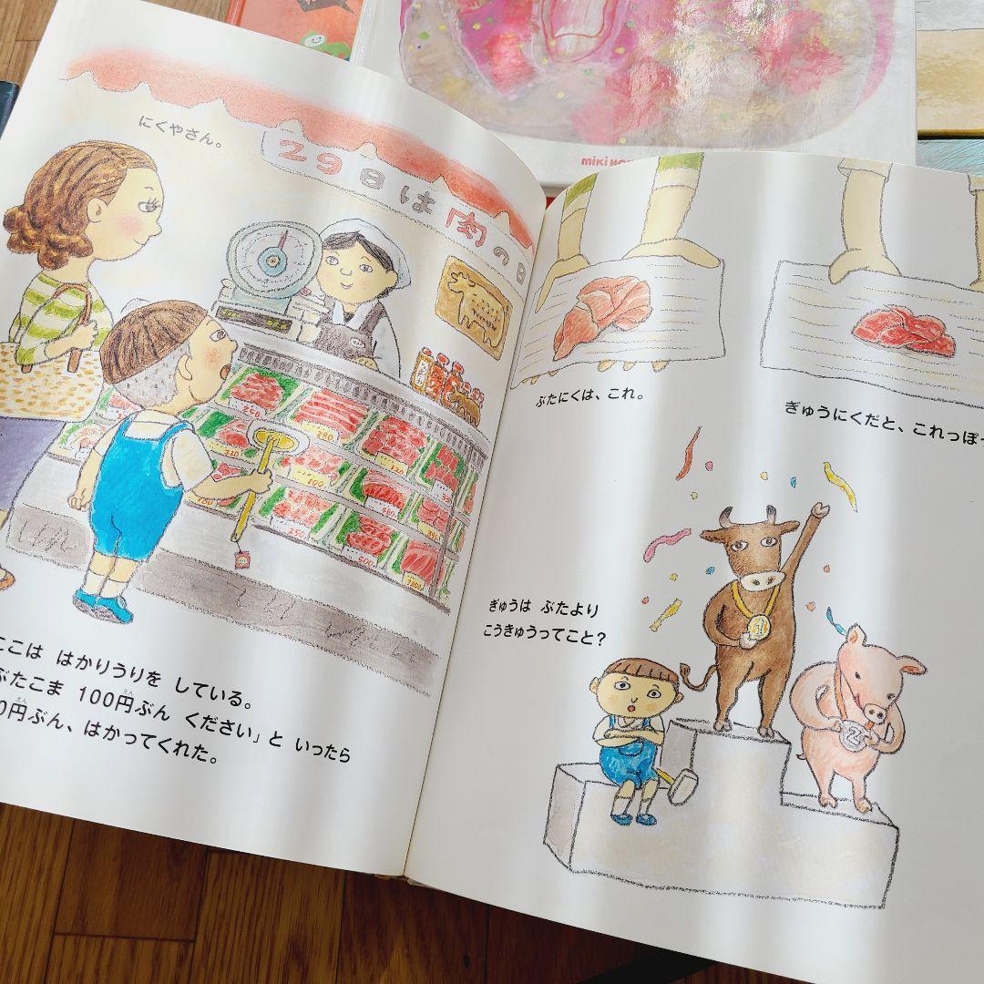 しん④⑤絵本　まとめて幼児向け絵本　23冊　まとめ売り