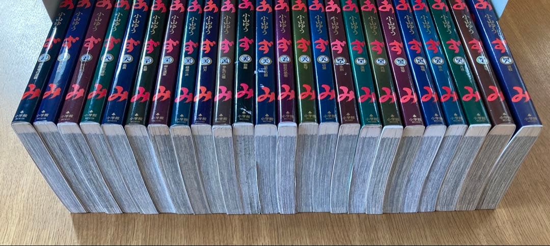 あずみ 全巻セット 小山ゆう 1 〜 48巻