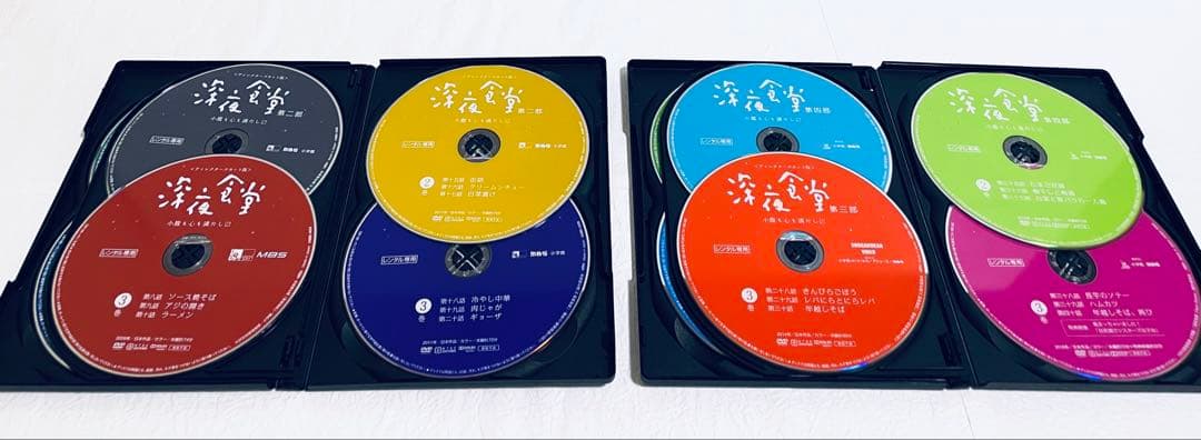 深夜食堂　第一部〜第五部+映画(2枚)　【全17巻】　レンタル版DVD 全巻