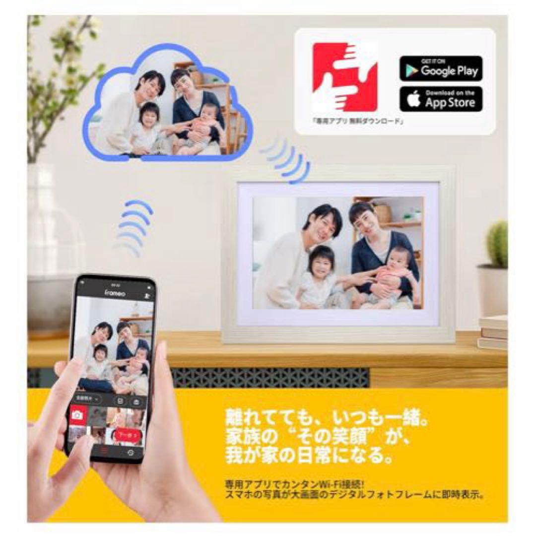 デジタルフォトフレーム 10.1インチ WiFi対応 自動回転 タッチスクリーン
