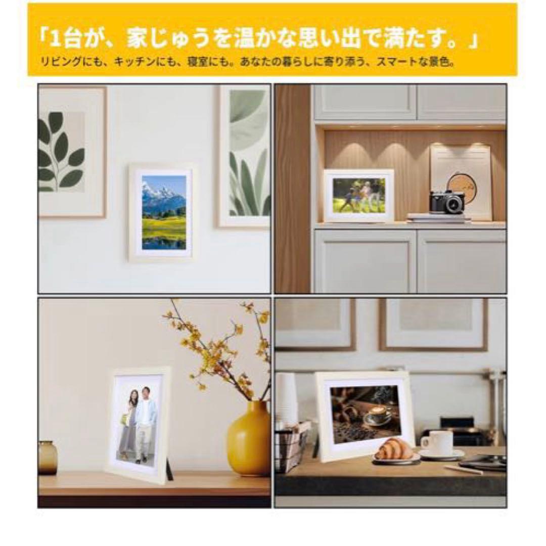デジタルフォトフレーム 10.1インチ WiFi対応 自動回転 タッチスクリーン