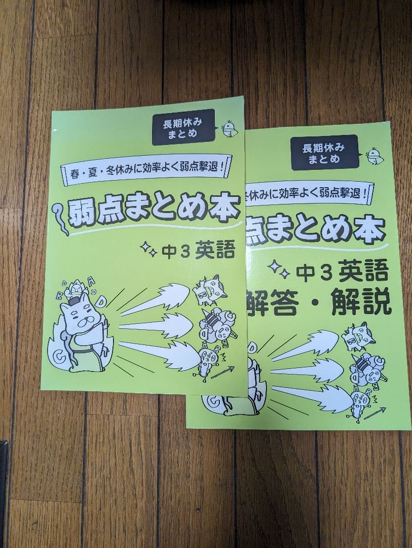 ししまる 家庭教師あすなろ教材中５教科 数学/英語/理科/国語/社会公民