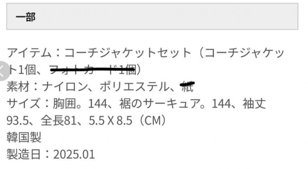 SMTOWN LIVE 30th MD ジャケット