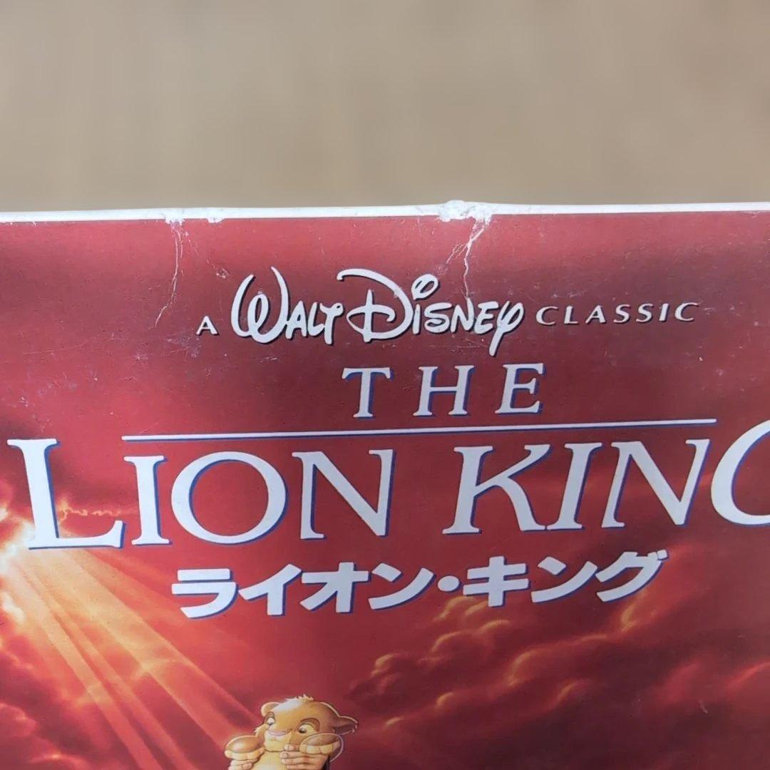 ライオンキング レーザーディスク