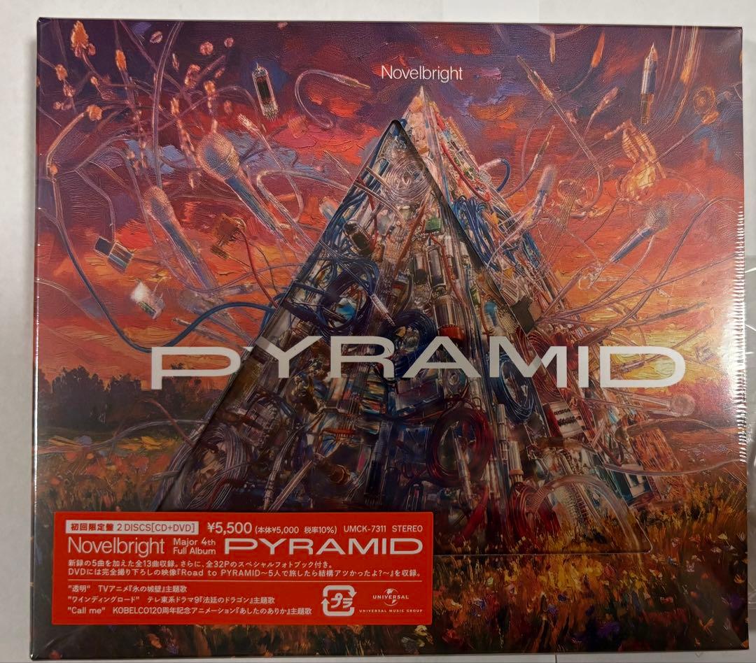 [新品]Novelbright PYRAMID【初回限定盤】FC特典付き