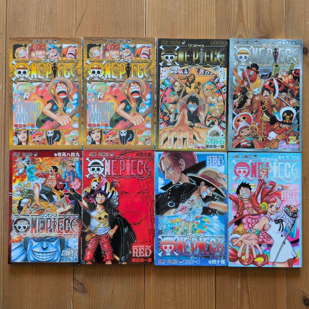 ワンピース ONE PIECE 単行本 1巻〜106巻＋ガイドブック＋別巻セット