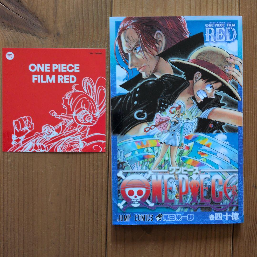 ワンピース ONE PIECE 単行本 1巻〜106巻＋ガイドブック＋別巻セット