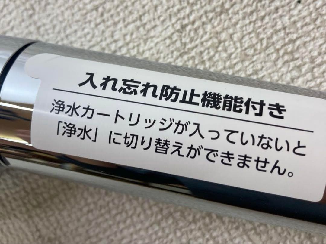 値下！新品未使用　タカギ浄水栓ヘッドJH030JA3MLG