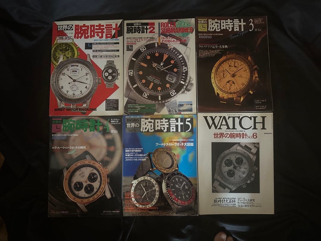 世界の腕時計 1〜35巻+6冊/monoマガジン/当時物/ヴィンテージ
