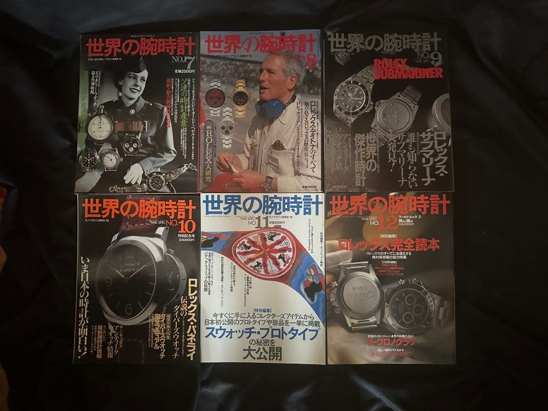 世界の腕時計 1〜35巻+6冊/monoマガジン/当時物/ヴィンテージ