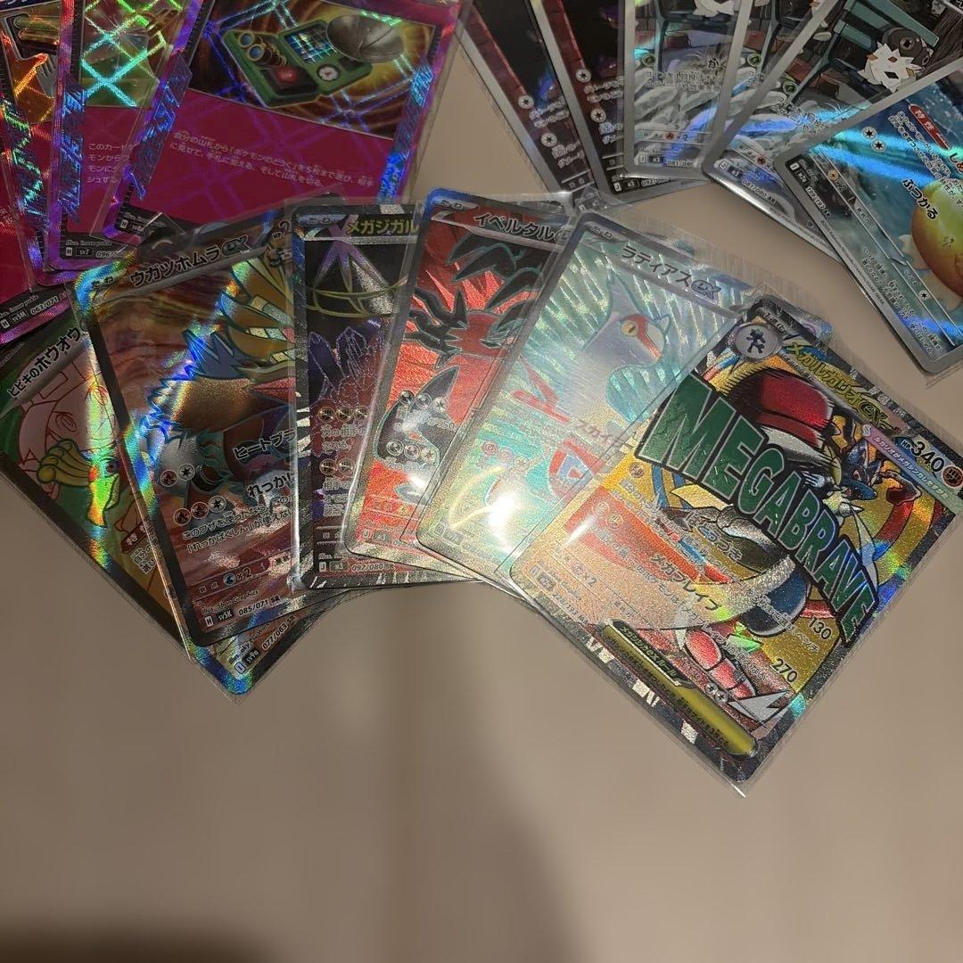 ハ*き様 ポケモンカード　SR　AR など　まとめ売り