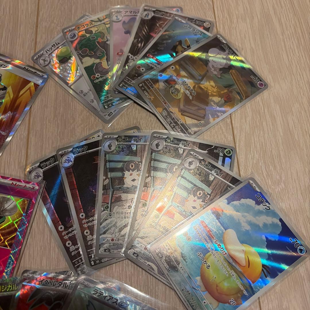 ハ*き様 ポケモンカード　SR　AR など　まとめ売り