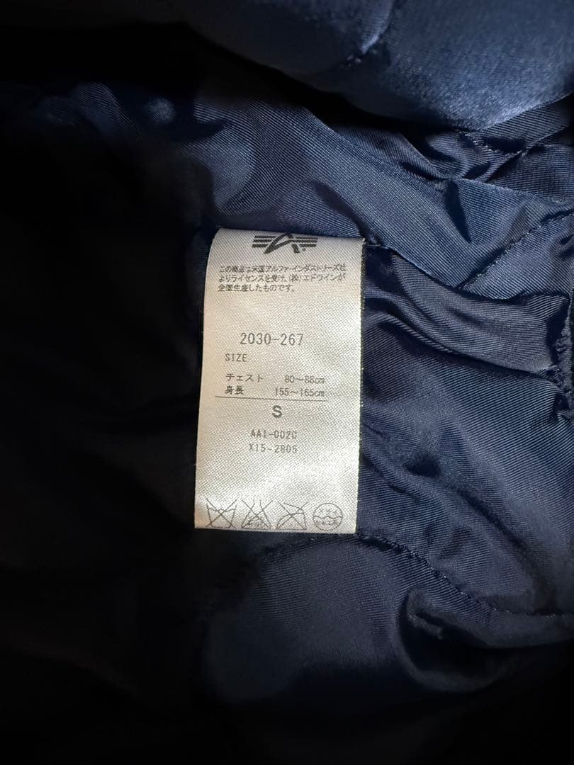 【美品】アルファインダストリーズ CWU-45P