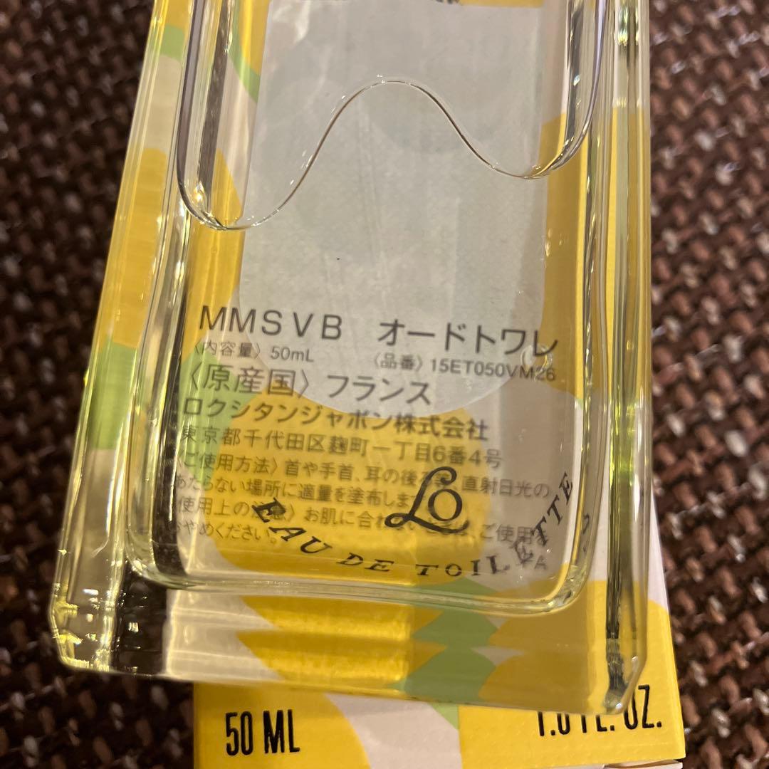 【ロクシタン】ミモザ オードトワレ50ml【数量限定】＆ハンドクリームホルダー