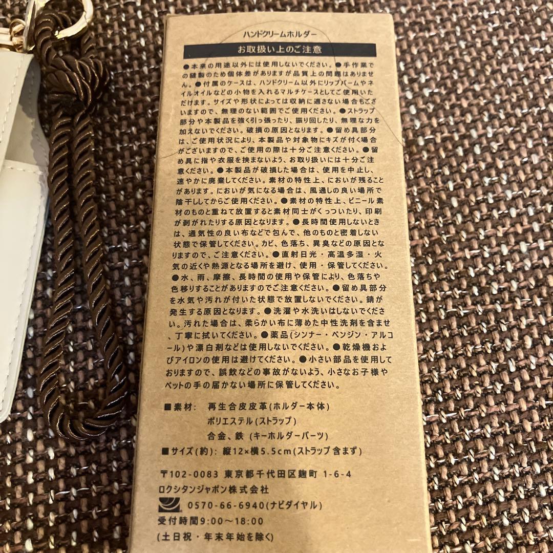 【ロクシタン】ミモザ オードトワレ50ml【数量限定】＆ハンドクリームホルダー