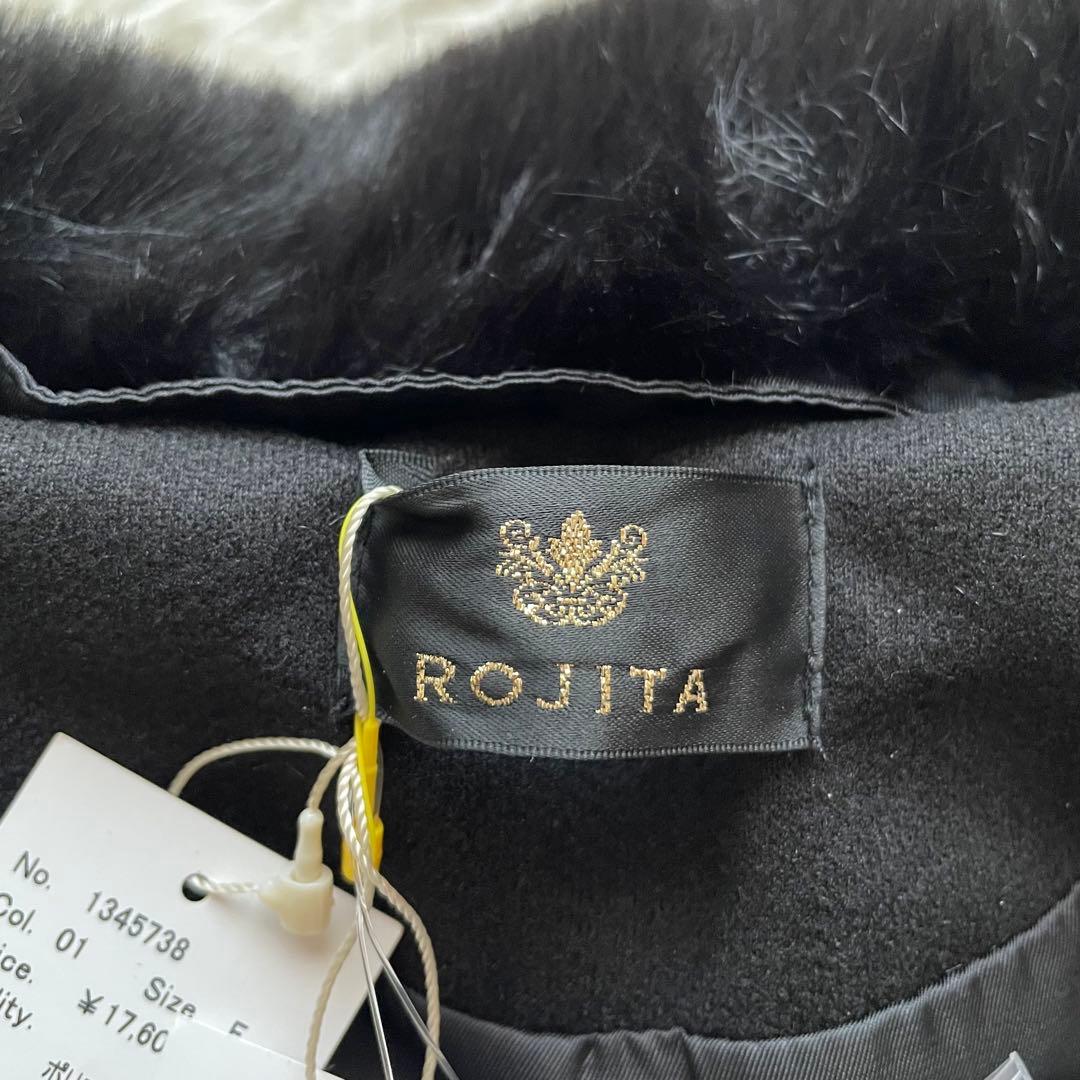 【新品タグ付】ROJITA　ロジータ　リボンブローチ付きファーコート　フリル