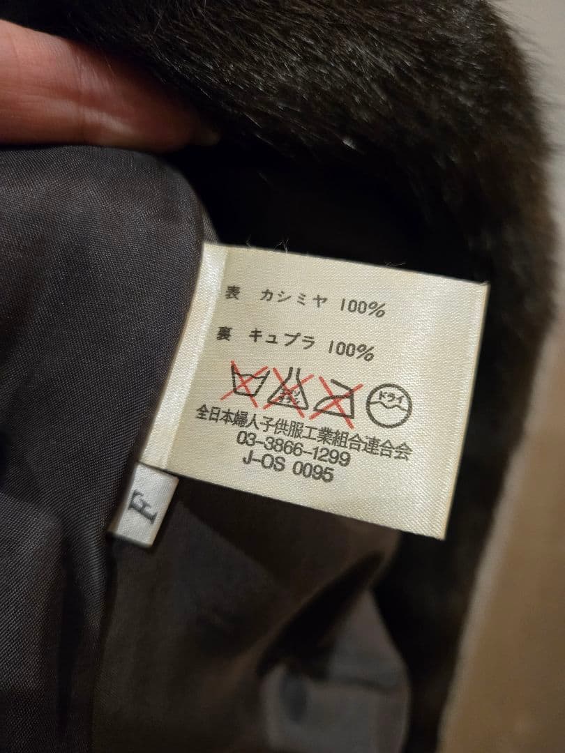 ファー付きカシミヤロングコート