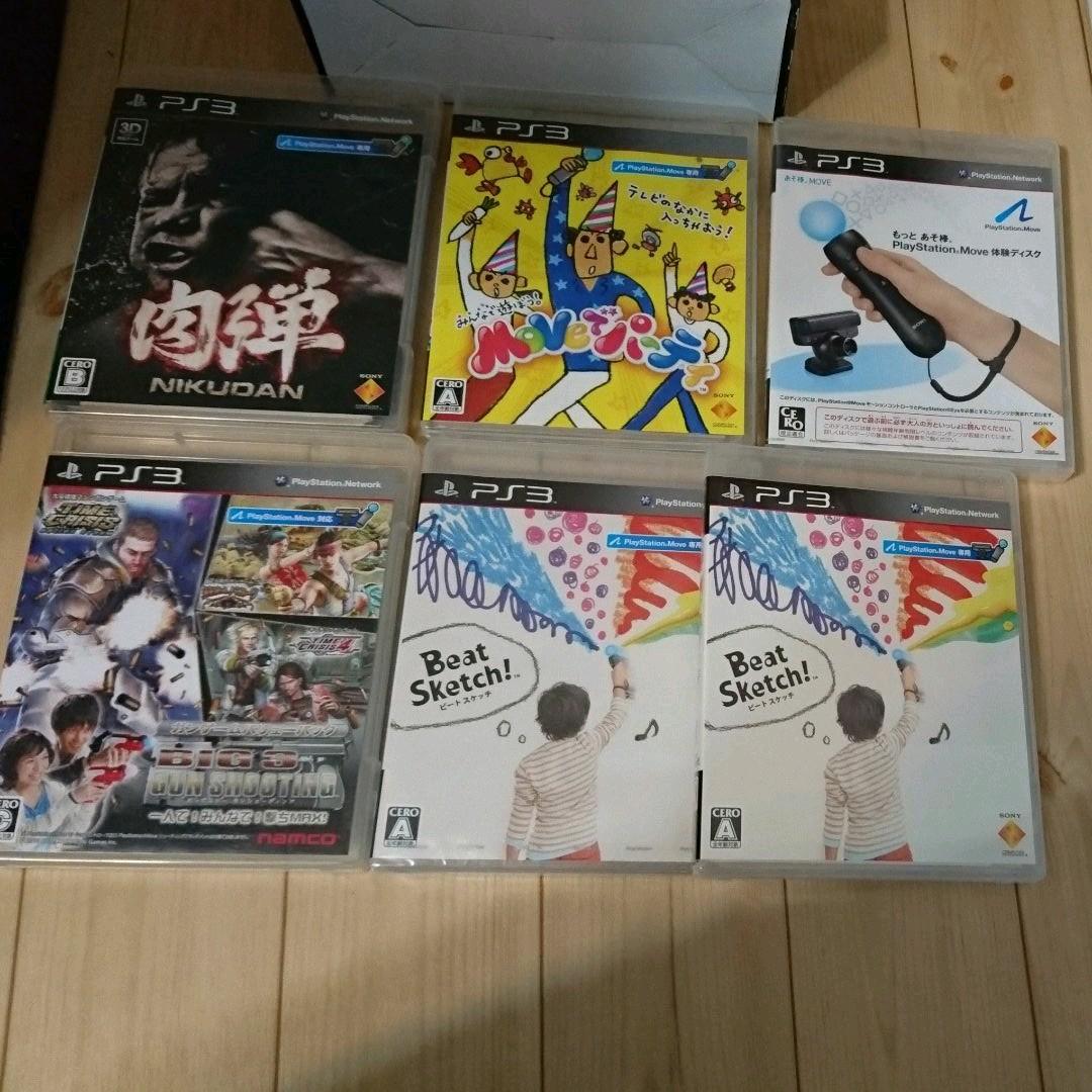 プレステーションMoveスターターパック モーションコントローラ
