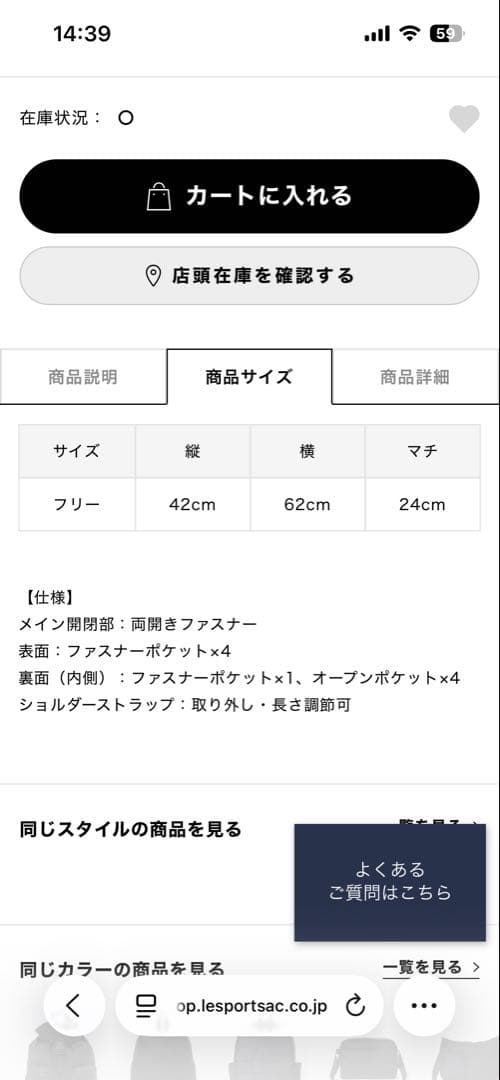 美品　レスポートサック　ウィークエンダー　XL 花柄 ボストンバッグ