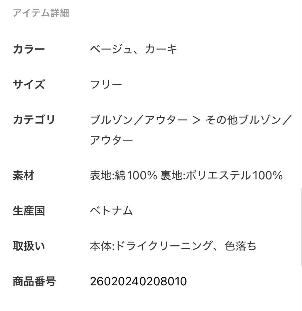 新品　今期　NOBLE コットンダブルクロスハイネックロングコート