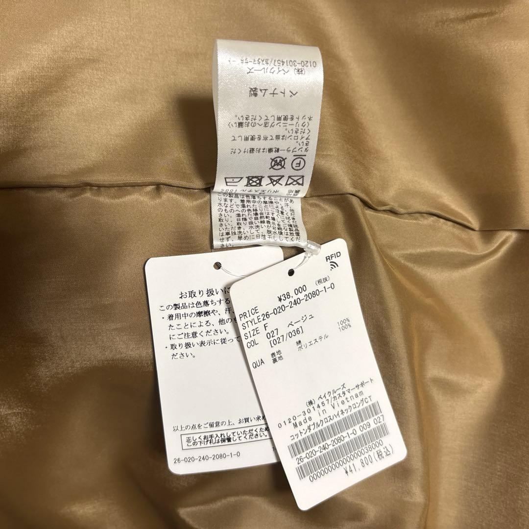 新品　今期　NOBLE コットンダブルクロスハイネックロングコート