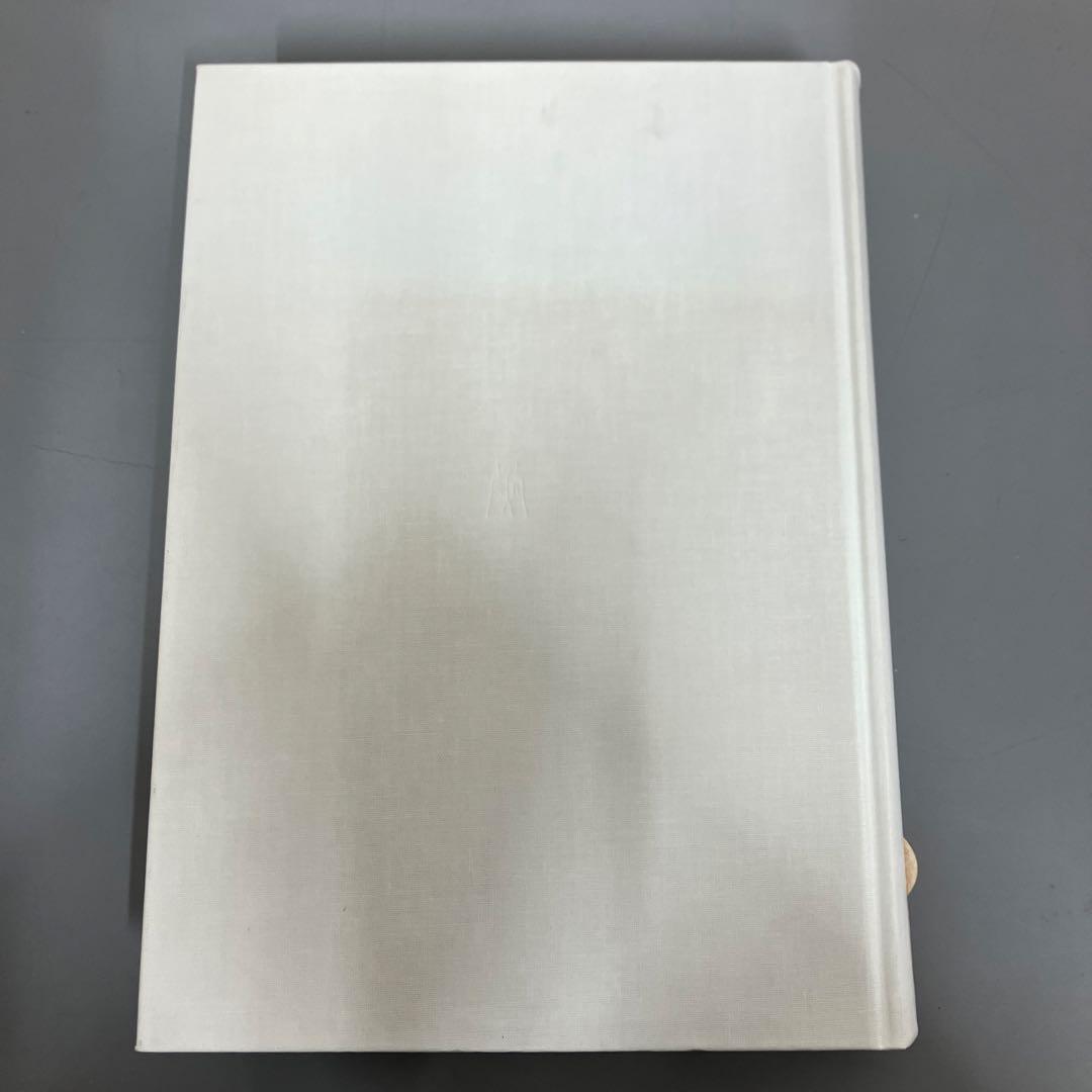 【中古本】フロイト&ラカン事典