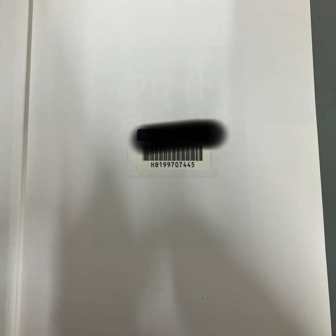 【中古本】フロイト&ラカン事典