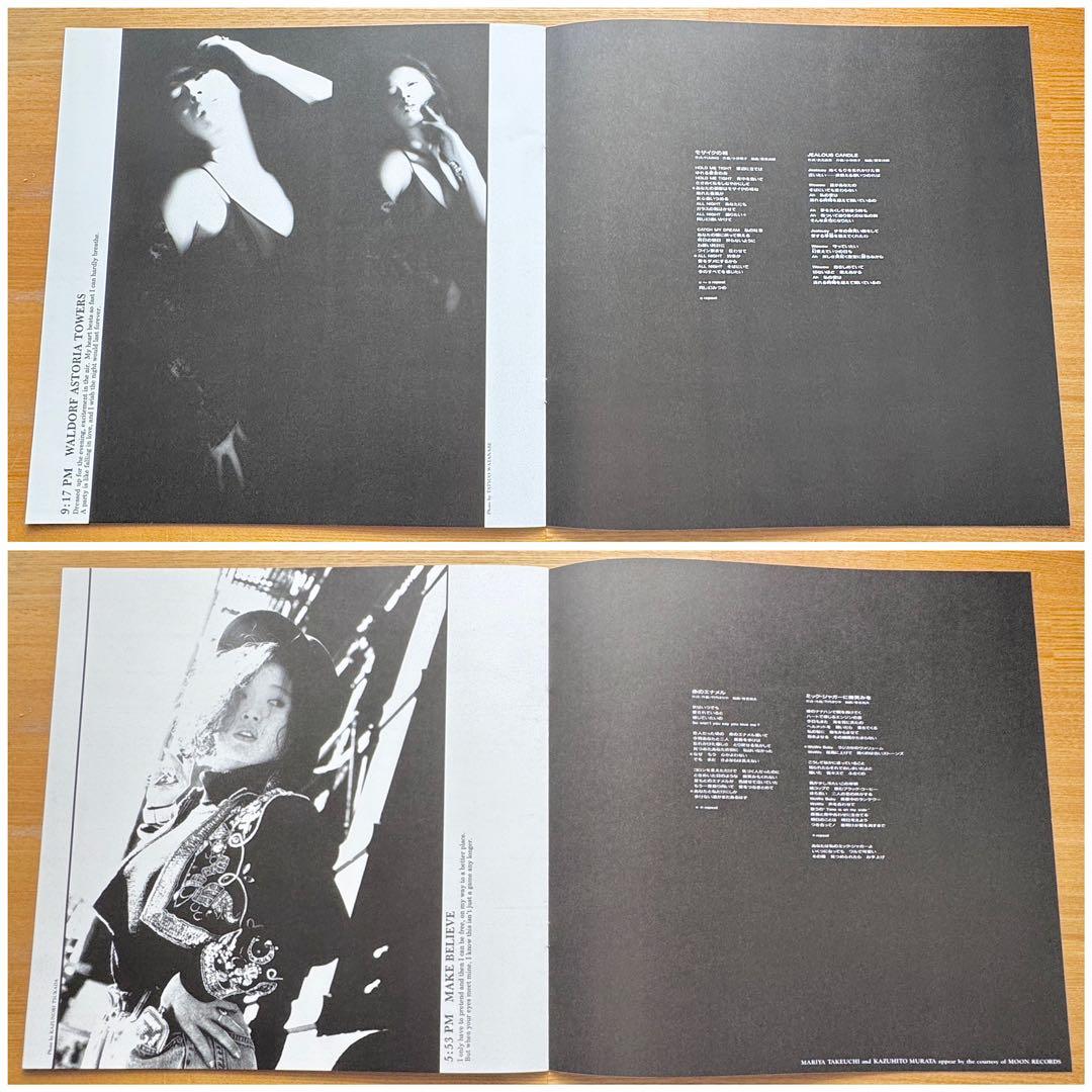 中森明菜／クリムゾン／CRIMSON LPレコード