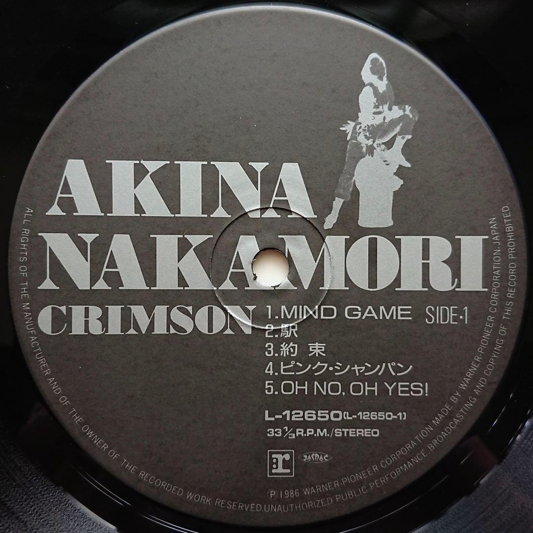 中森明菜／クリムゾン／CRIMSON LPレコード