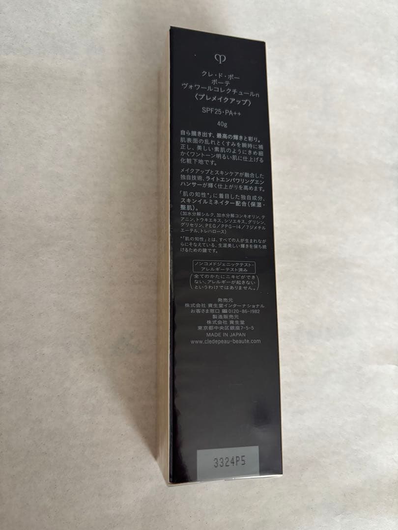 クレ・ド・ポー ボーテ ヴォワールコレクチュールn 新品