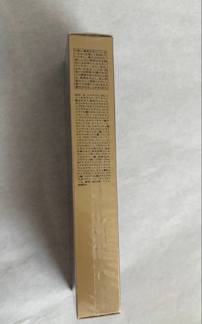 クレ・ド・ポー ボーテ ヴォワールコレクチュールn 新品