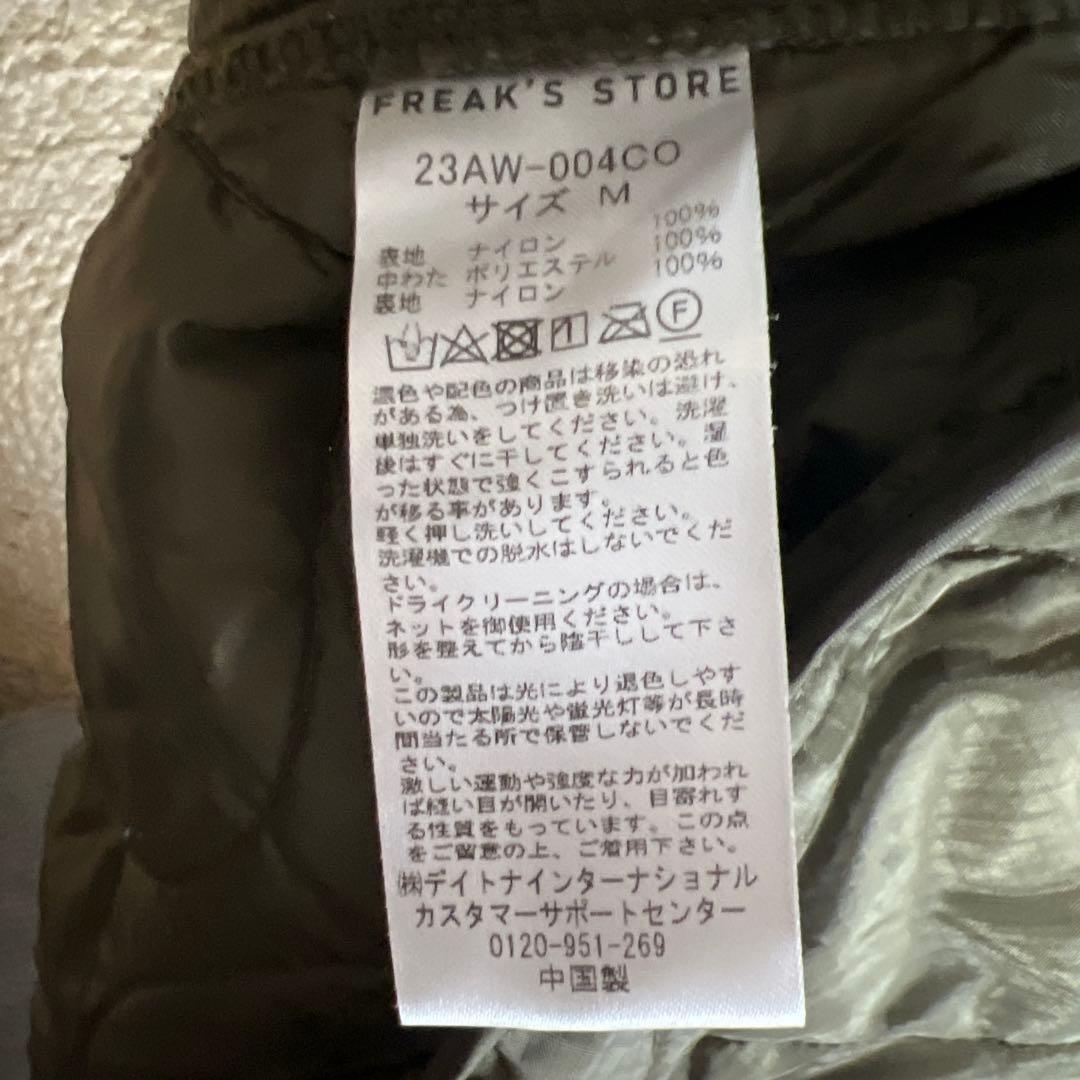 フリークスストア モッズコート ショートモッズコート カーキ 23AW