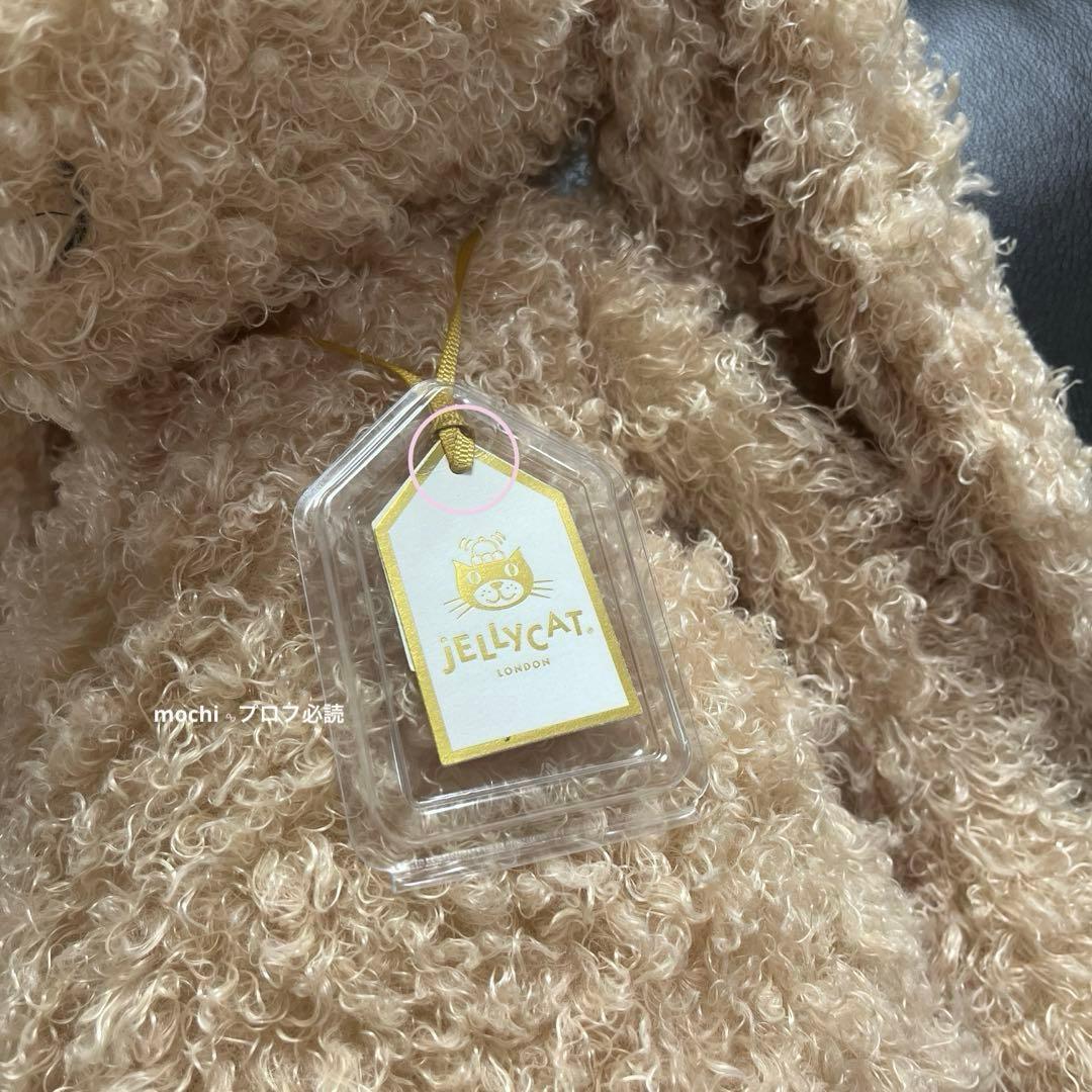  Big Bashful Luxe Bunny Curly新品