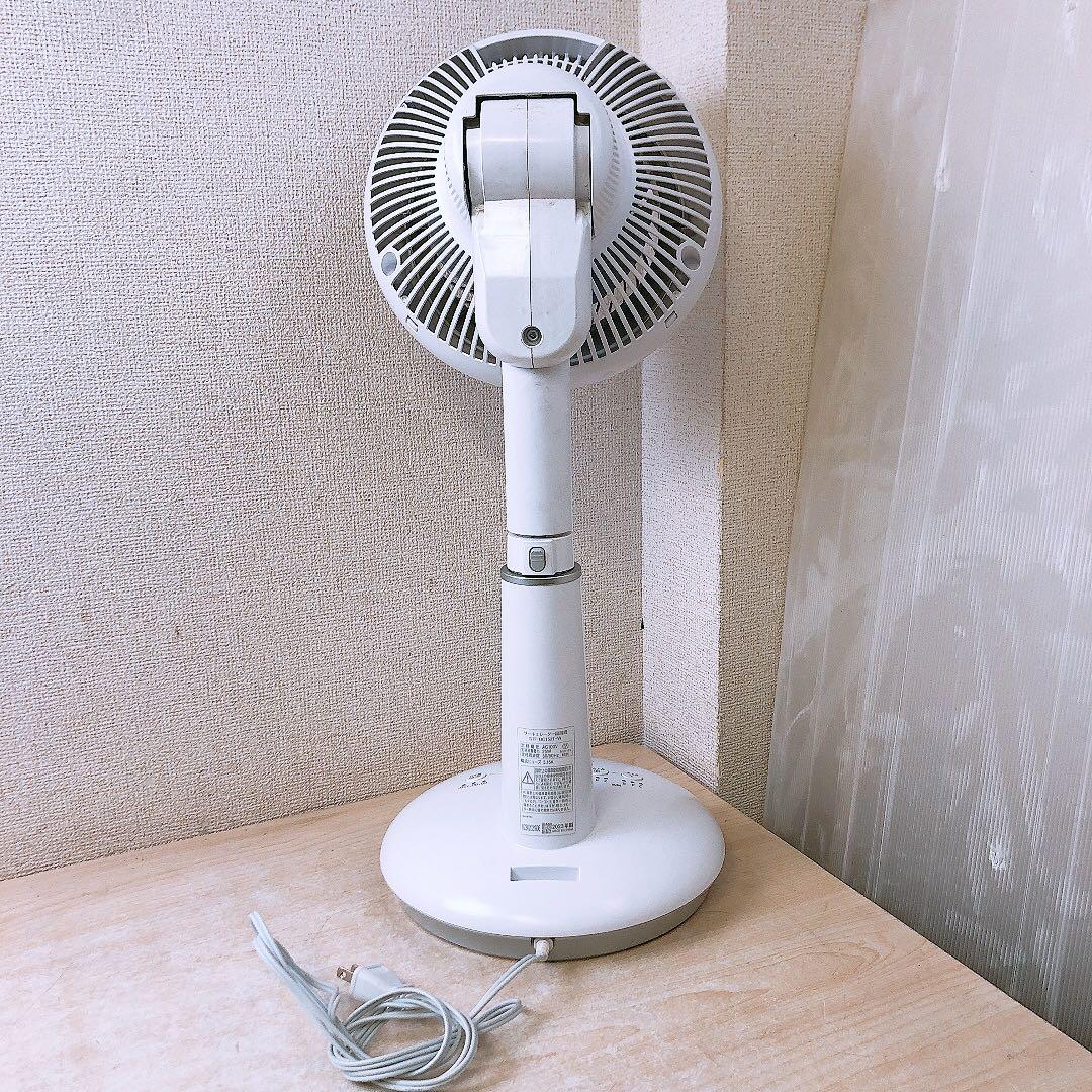【現状品】通電OK 23年製 アイリスオーヤマ サーキュレーター扇風機 中古品