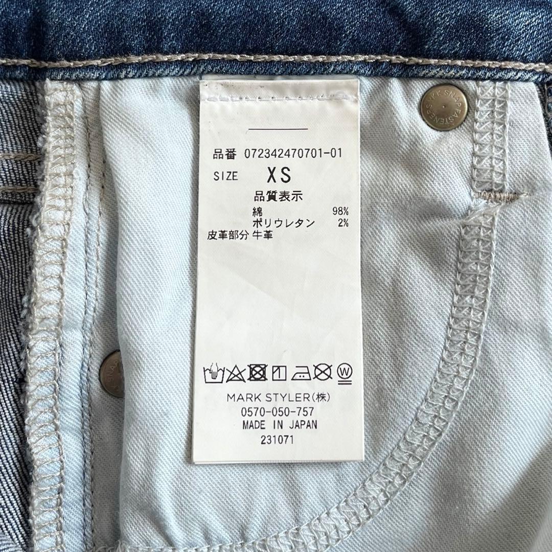GYDA M/W Side Ripped ダメージ スキニーデニム XS