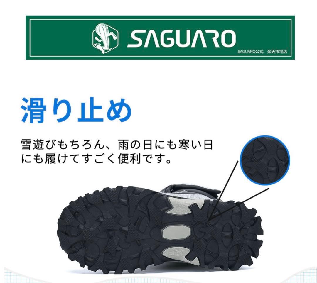 スキーウェア110cm ブーツ17cm 2点セット