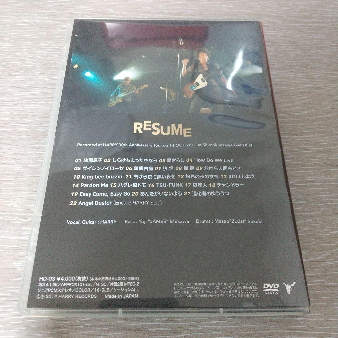 HARRY RESUME 30th ANNIVERSARY TOUR 村越弘明