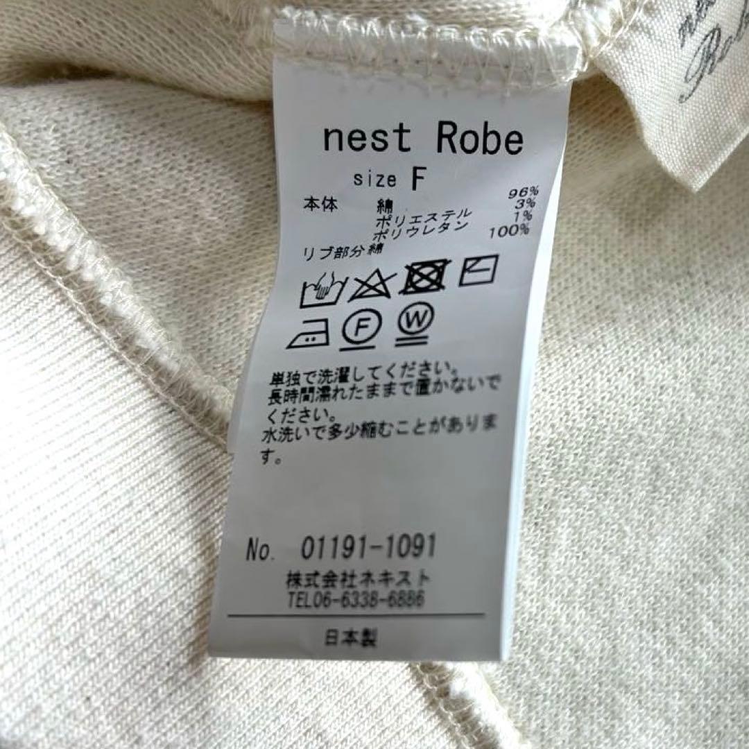 nest Robe ネストローブ コットンブロック カノコワッフルカーディガン