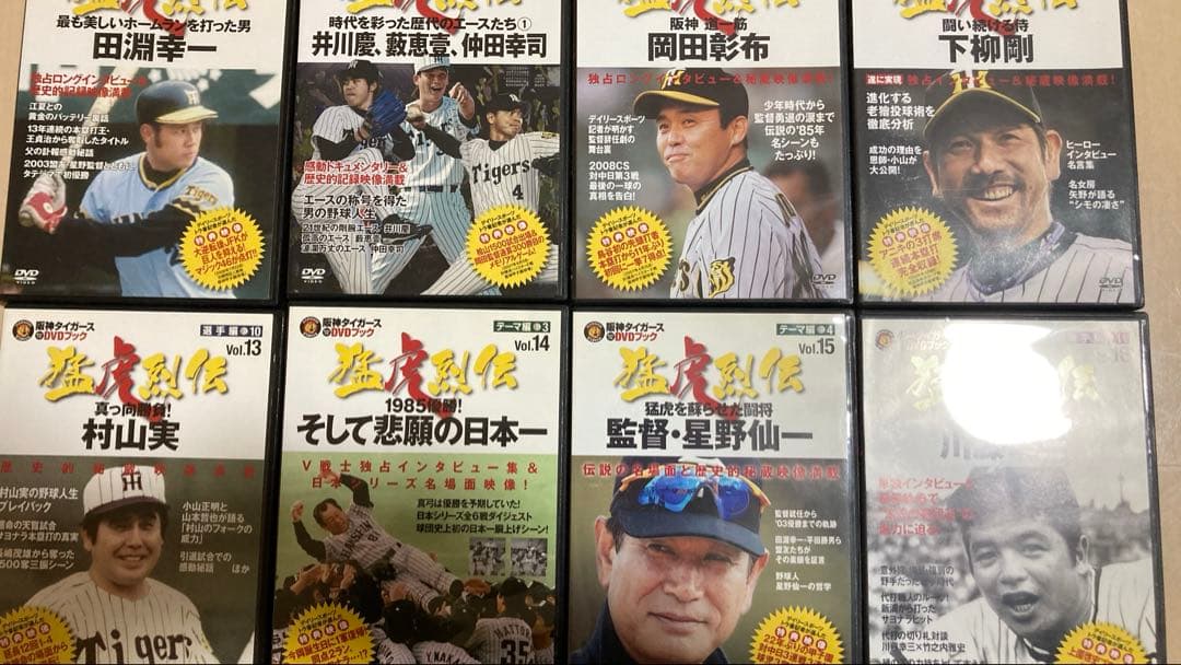 [全巻冊子付き]阪神タイガース オリジナルDVDブック 猛虎烈伝 1-50巻