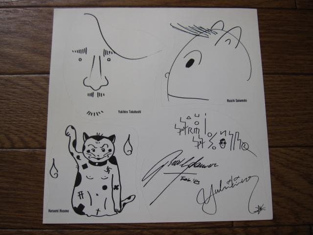 YMO アナログ・シングル・BOX　YMO ANALOG SINGLE BOX