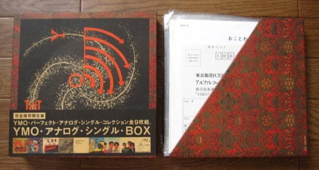 YMO アナログ・シングル・BOX　YMO ANALOG SINGLE BOX