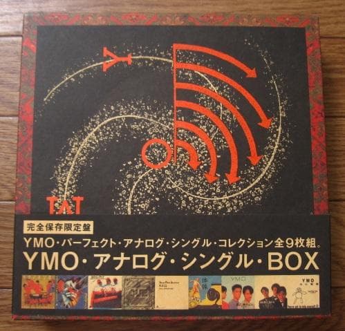 YMO アナログ・シングル・BOX　YMO ANALOG SINGLE BOX
