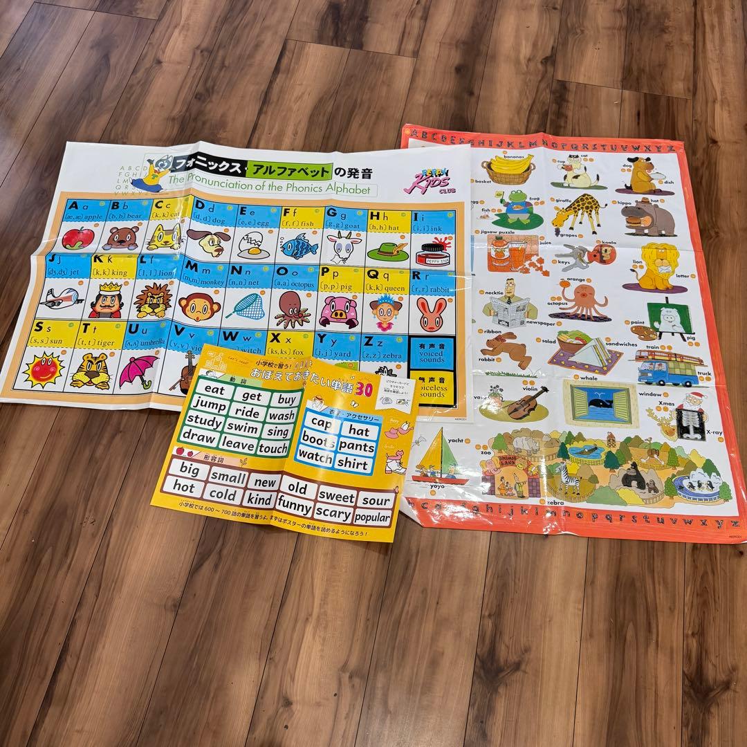 ペッピーキッズクラブ　英会話教材　コンプセット　カードファイリング