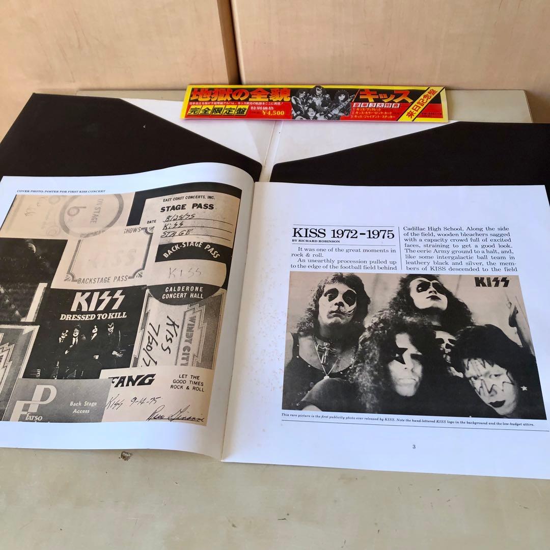 3LP 地獄の全貌 KISS 掛帯 ブックレット カード ステッカー付