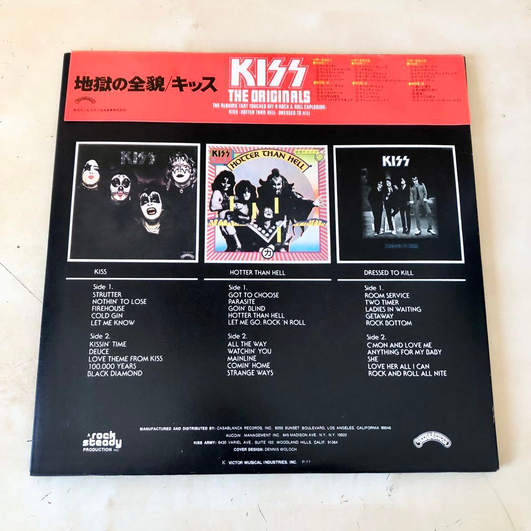 3LP 地獄の全貌 KISS 掛帯 ブックレット カード ステッカー付