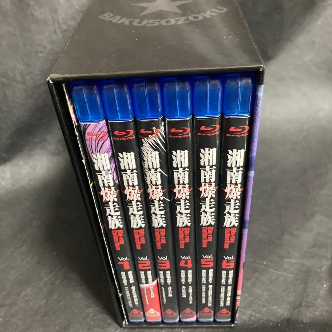 湘南爆走族 Blu-rayコレクション BOX 全巻　ブルーレイ