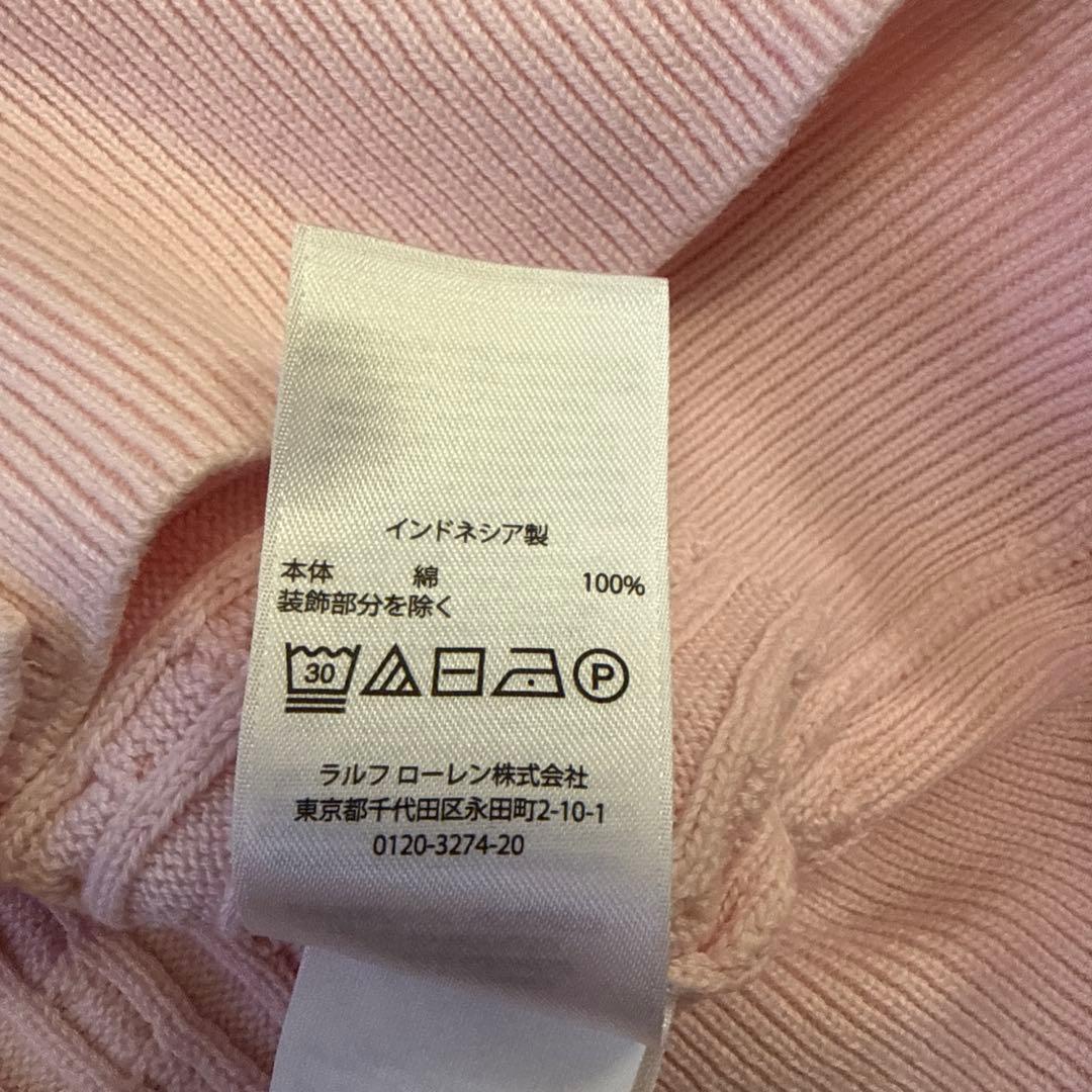 Polo Ralph Lauren ケーブルカーディガン 160 ピンク